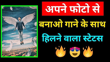 Apne Photo Ka Status Kaise Banaye | Create Your Photo Video Status | Technical Firstpost