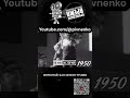 1 мая 1950 - ТРИБУНА МАВЗОЛЕЯ - Немая история Николая Пивненко