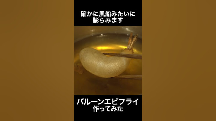 バルーンエビフライ作ってみた #shorts