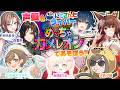 【めっちゃカメレオン】声優&にじさんじライバーでめっちゃカメレオン‼スペシャルなメンバーでわちゃわちゃするぞ😮【にじさんじフミ】