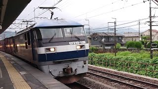 JR貨物 EF210 129号機 ホイッスル2発 貨物列車  JR西日本 223系2000番台 W編成 普通 米原行き  223系2000番台 W編成+V編成  普通  大阪行き  神戸線大雨で遅延