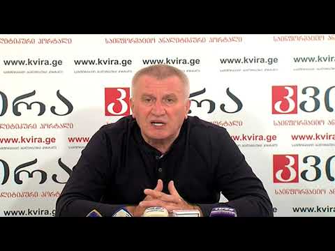 30.04.2018 დემურ გიორხელიძის პრესკონფერენცია- პორტალ \"კვირას\" პრესკლუბში