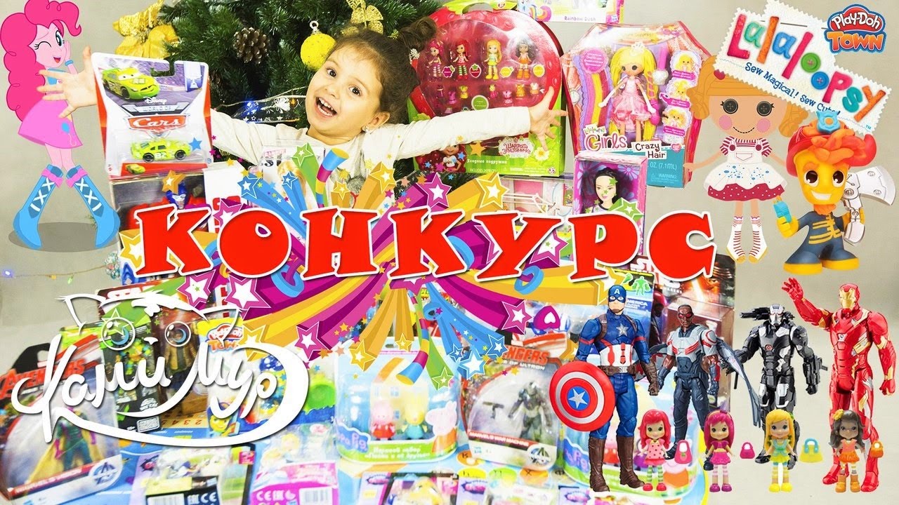 Конкурс/ Новогодний конкурс/ игрушки/ toys/ подарки на новый год 2017/ приз