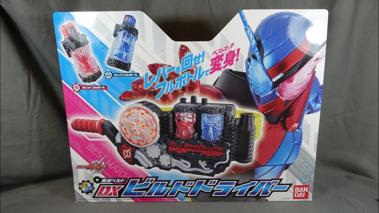 Kamen Rider Build | DX Build Driver Review - YouTube