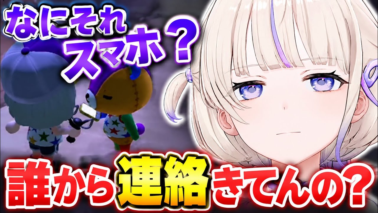 携帯を取り出したパッチを問い詰めるばんちょー【ホロライブ切り抜き/轟はじめ】