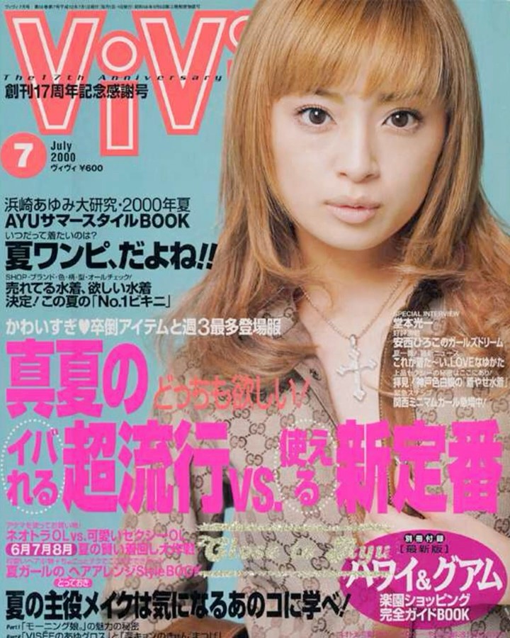 人気満点 ViVi 2000年1月号 女性情報誌 浜崎あゆみ 女性情報誌