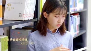 重庆理工大学我和我的祖国快闪Chongqing University Of Technology, China