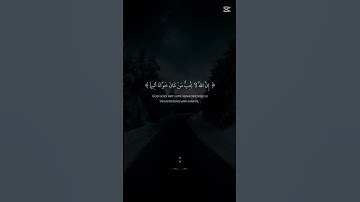 اللهم صلي وسلم على سيدنا محمد 😇 قرآن كريم 🎧