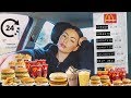 I Ate ONLY McDonalds Food For 24 Hours And This Is What Happened... | Emily Philpott