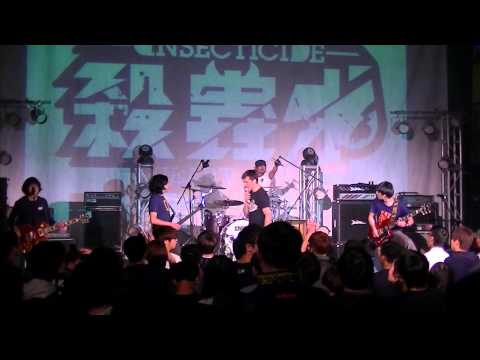 殺蟲水-死硬派 2012/12/29 HK(01)