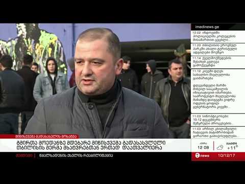 გმირთა მოედნის მიწისქვეშა გადასასვლელის მოხატვა დასრულდა