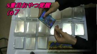 おやつスリーブで7重マックス強度に挑戦しました バージョンアップ編 Youtube おやつスリーブで7重マックス強度に挑戦しました バージョンアップ編 Youtube