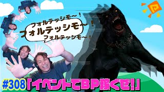 狩野英孝【公式チャンネル】EIKO!GO!!の配信のサムネイル画像