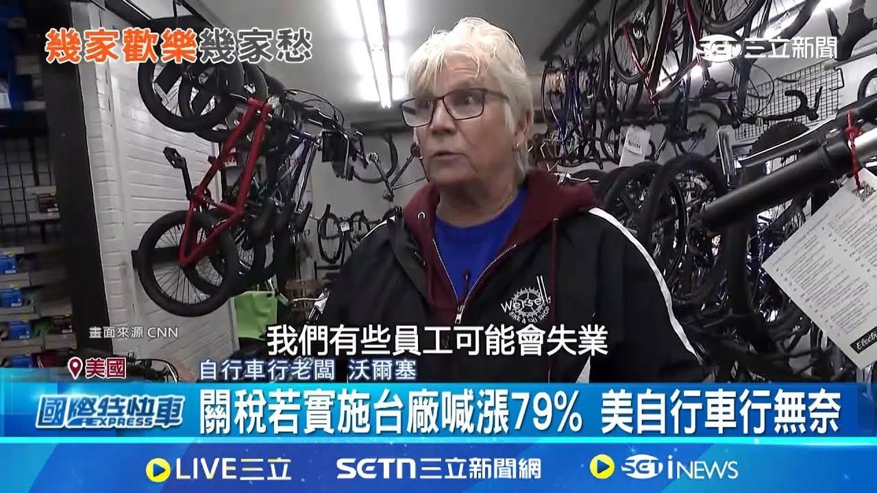 閒聊] 2025/04/15 盤後閒聊- 看板Stock - 批踢踢實業坊