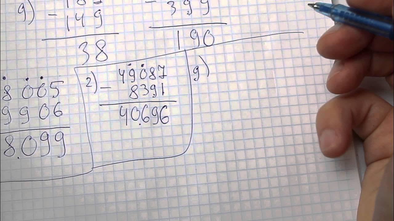 Математика 5 класс страница 48 номер 288. Математика 6 класс урок номер 288. Математика 5 класс номер 288. Математика 288 5 класс. Математика 288 5 класс.