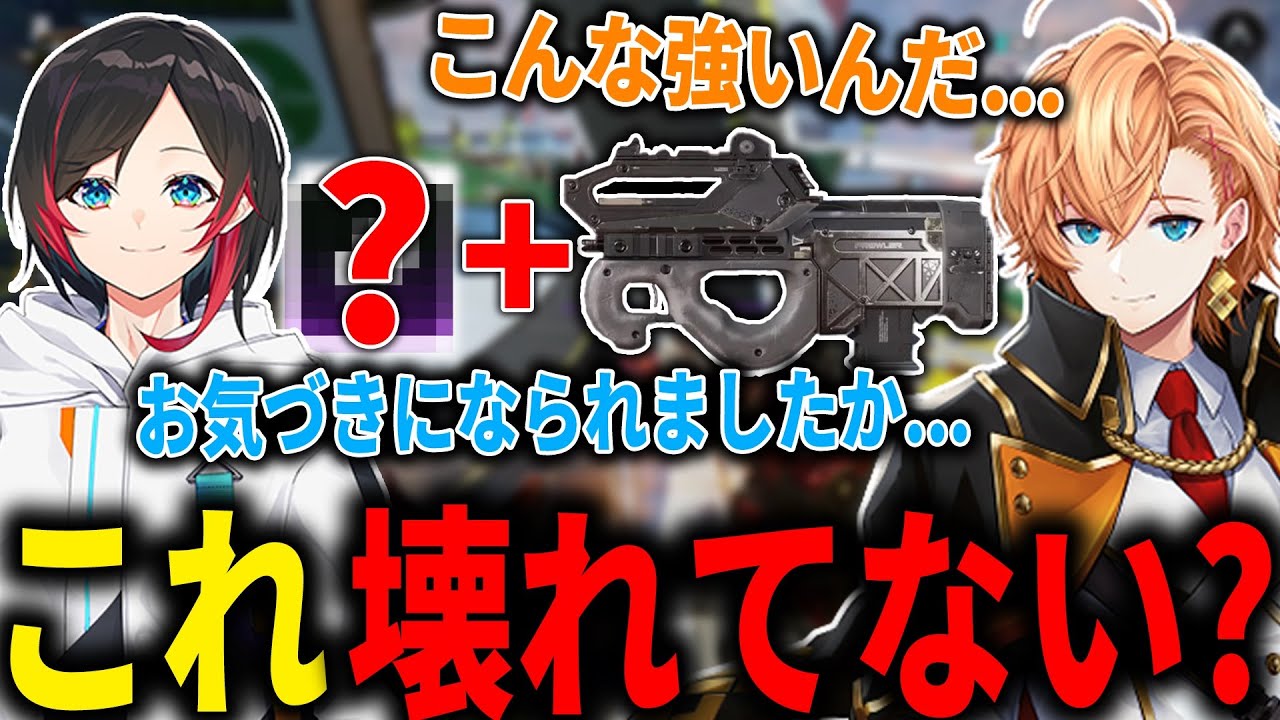 APEX LEGENDS】もしかしてレーザーサイトついてるプラウラーって壊れ