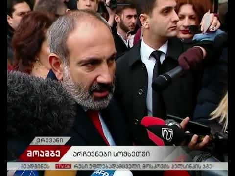 ვადამდელი საპარლამენტო არჩევნები სომხეთში