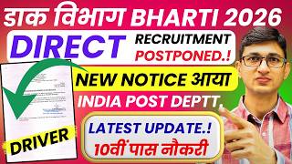 India Post Department Recruitment 2026 Update India Post Department Vacancy 2026 Govt Jobs 2026