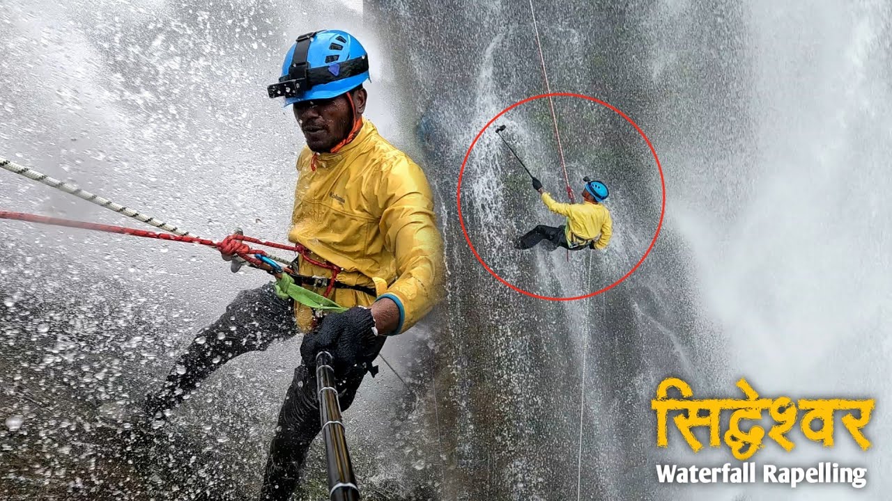 Falling Rappler सिद्धेश्वर Waterfall Rapelling |अलिबाग जवळील ३०० फूट उंच धबधब्यातून ...