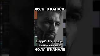 ФУЛЛ В КАНАЛЕ #memes #игры #gaming #игры #угар #прикол