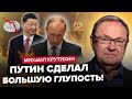 ⚡️ЭТО КОНЕЦ! Российский рубль РУХНУЛ / Путин едет НА УНИЖЕНИЕ в Китай / В России ИСЧЕЗАЕТ БЕНЗИН