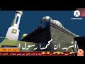 أذان الفجر مقام الصبا يوسف معاطي قناة طيور الجنة الفضائية