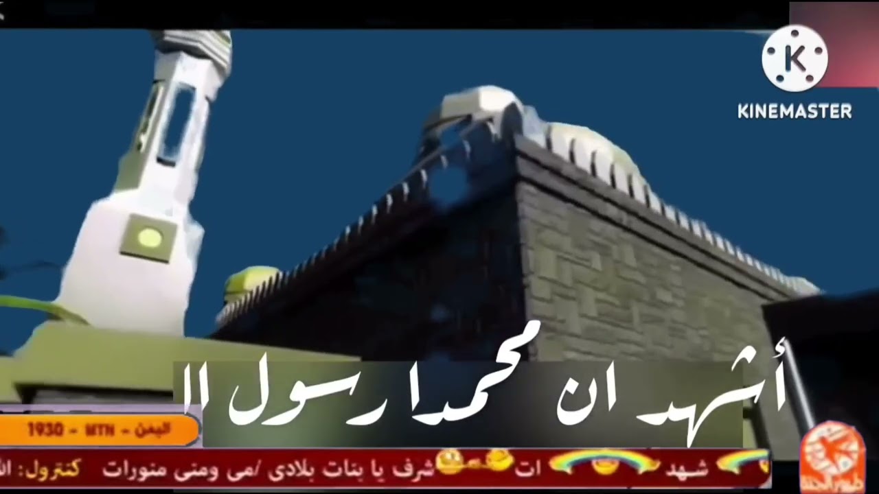 أذان الفجر مقام الصبا يوسف معاطي قناة طيور الجنة الفضائية