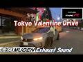 [POV] Civic Type-R Tokyo Valentine Date Drive w/ MUGEN Exhaust sound
