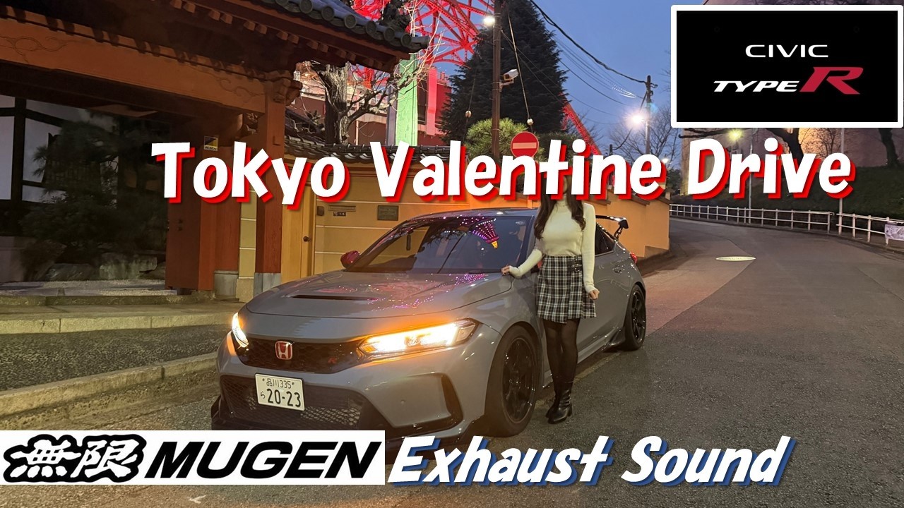 [POV] Civic Type-R Tokyo Valentine Date Drive w/ MUGEN Exhaust sound