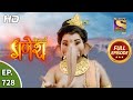 Vighnaharta Ganesh - Ep 728 - Full Episode - 22nd September, 2020
