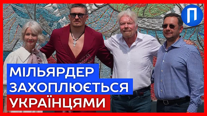 УСИК поставив НА ВУХА ЛОНДОН спільним виступом з Річардом БРЕНСОНОМ | Подробиці
