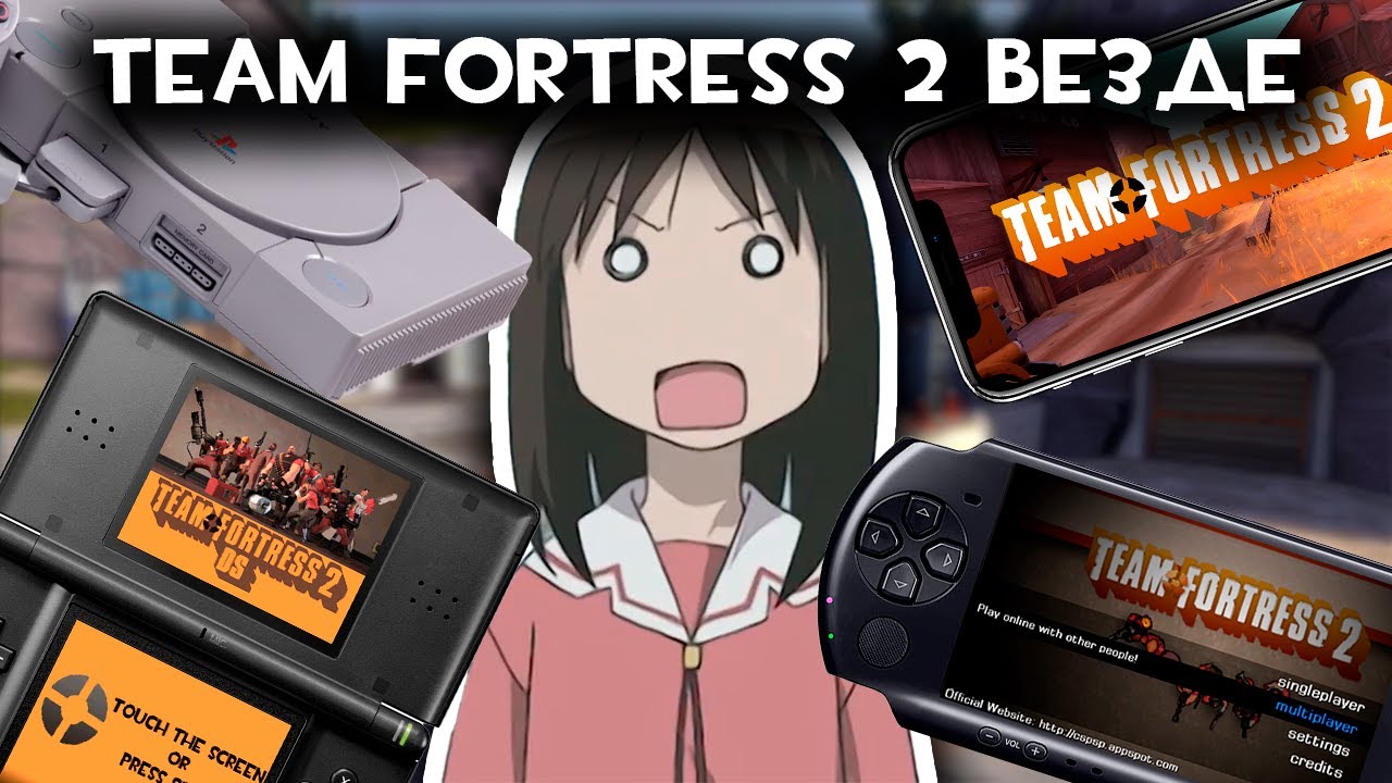 Team Fortress 2 ВЕЗДЕ и НА ВСЁМ