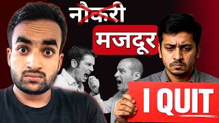 Why Indian Youth is Leaving Bank Jobs?