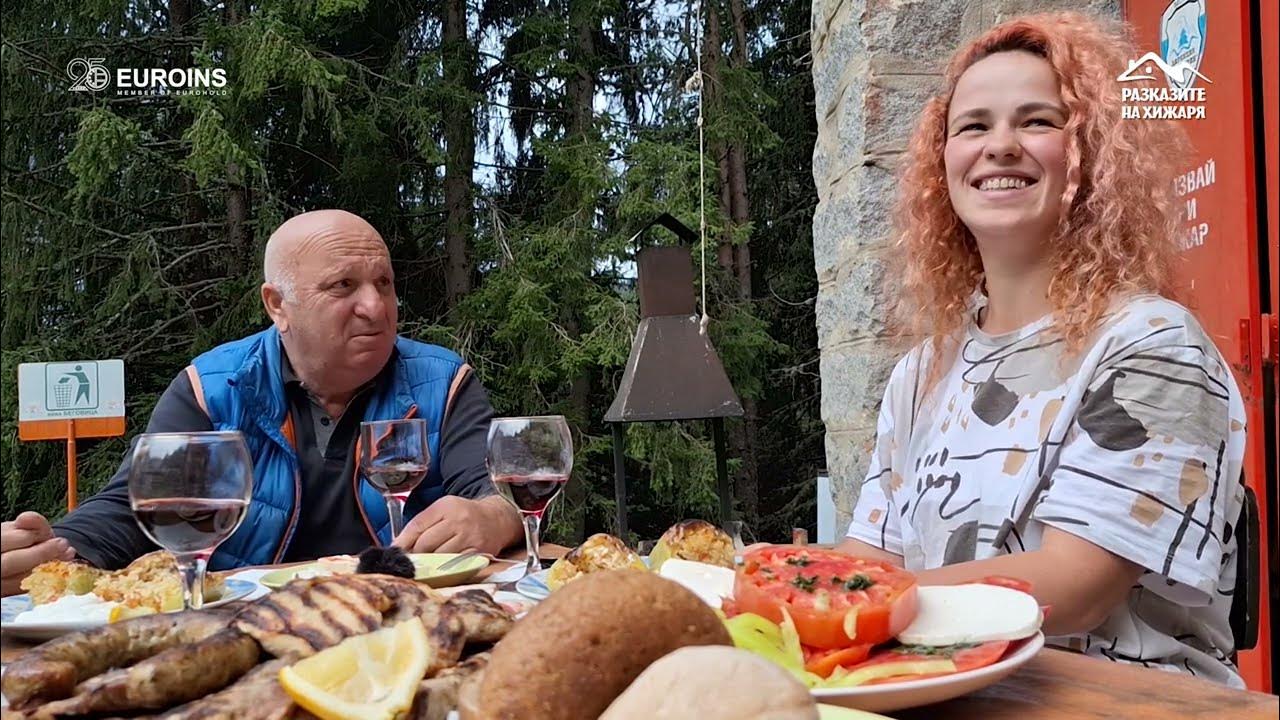 Разказите на хижаря от хижа "Беговица" - YouTube