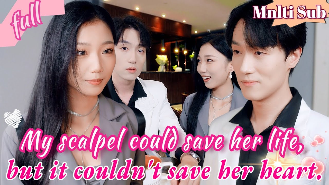 孕妇紧急送医！丈夫揭开妻子出轨出血真相，房产争夺战逆转复仇