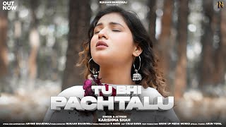 Tu Bhi Pachtalu | Karishma Shah | Ruhaan Bhardwaj | Arvind Bhardwaj | R Nade |Garhwali Sad Song 2023