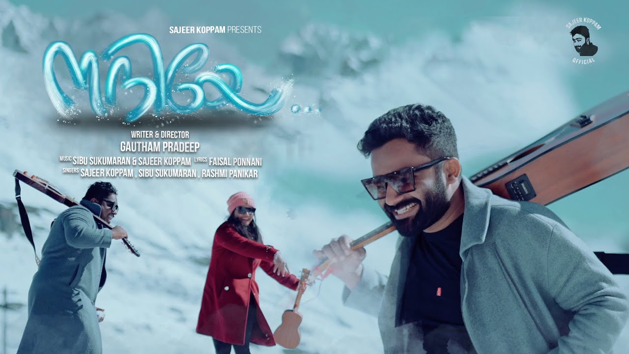 Nadiye Nadiye  Sajeer Koppam New song  Sibu Sukumaran  Gautham Pradeep  Doore Manathe Tharaganam