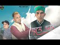 Latest Himachali Natti Song || Karam Chand Ki Natti || Rinku Sirigadiya || Rd Music Production Mp3 Song