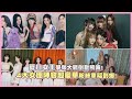 夏日女王爭奪大戰倒數預備!4大女團陣容超豪華粉絲幸福到爆!|【NewJeans NMIXX ITZY OH MY GIRL】