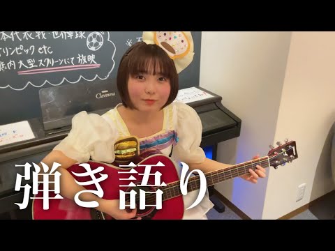 【アイドルの日常】あなたの誕生日をお祝いしに行きます。
