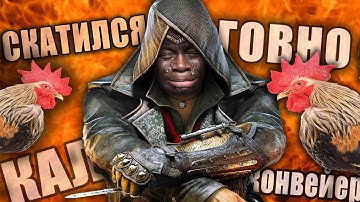 СКАТИЛСЯ. КОНВЕЙЕР. ГОВНО