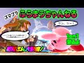 【スマブラSP】視聴者参加型 専用部屋配信 ライブ配信