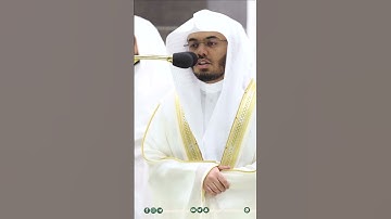 متاعا لكم ولأنعامكم~تلاوة خاشعة للشيخ ياسر الدوسري لليلة الختم من صلاة التراويح-التلاوة كاملة بالوصف