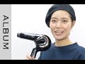 【おすすめドライヤー】　レプロナイザー 4DPlus の紹介動画＜ヘアスタイリング＞〖ALBUM〗