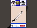 Vtuberさん自分を『男子中学生のノート』風に描いてみた #shorts