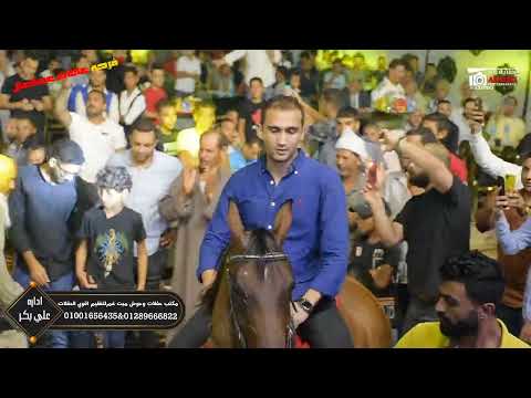 الاعلامي محمد الدو في اكبر افراح في الشرقيه واستقبال العريس باالمزمار والحصان فرحه عائلات عبدالعال