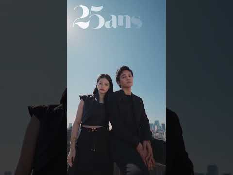 今田美桜×北村匠海 meets DIOR｜25ans