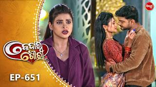 Kedara Gouri - କେଦାର ଗୌରୀ | Full Episode 651 | Odia Mega Serial | Sidharth TV @8:30PM