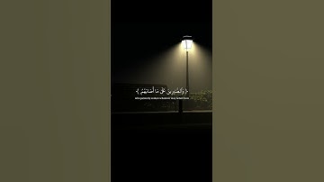 قرآن الذين اذا ذكر الله وجلت قلوبهم... #قرآن_كريم #القارئ_احمد_خضر #سورة_الحج #احمد_خضر