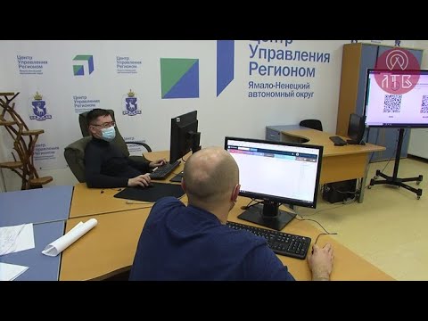 «Госуслуги. Решаем вместе» - новая платформа обратной связи